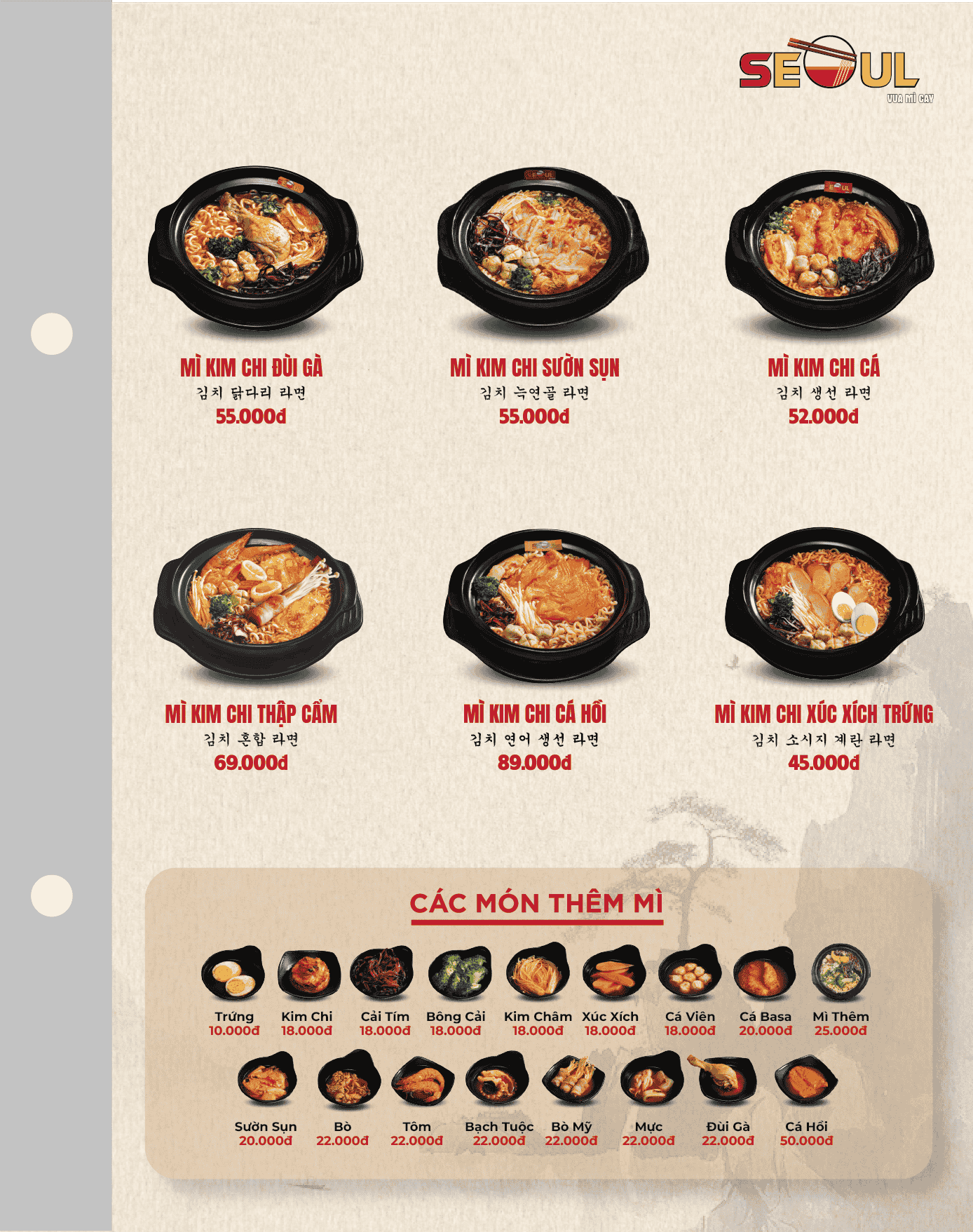 Menu 4 CH Quận 7-03