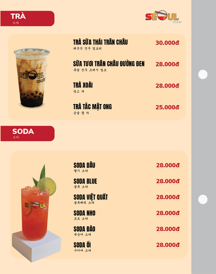 Menu SEOUL Lê Văn Quới trang 17